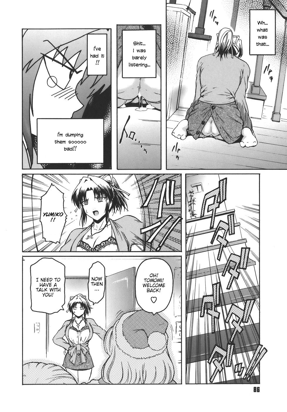 Hentai Manga Comic-Virgin-Chapter 4 - to is for tomodachi yet again-12